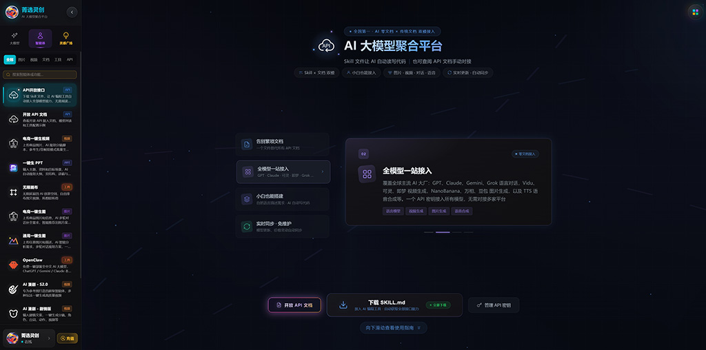 知名国风AI漫剧创作现场