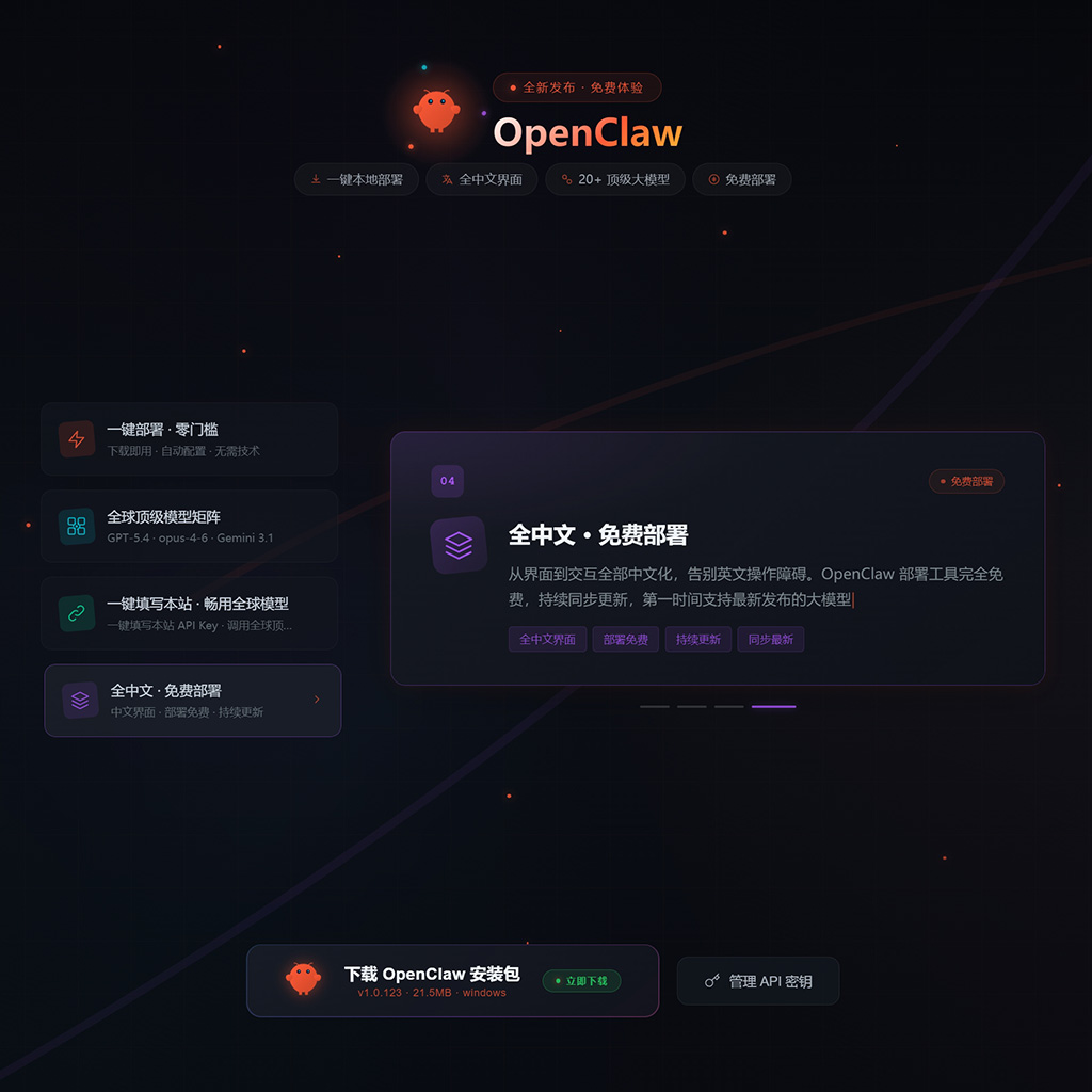 菁选灵创办公环境及团队研讨